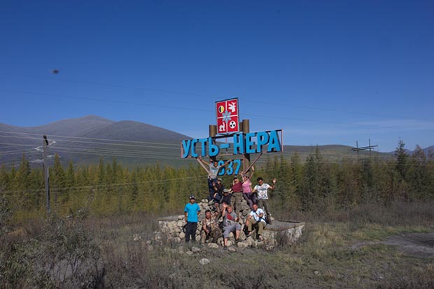 Водный поход по Якутии в августе 2014 38