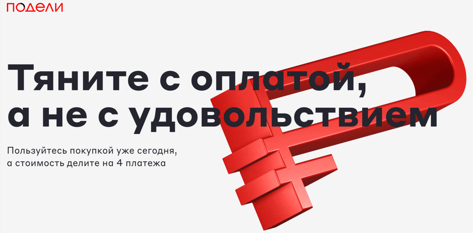 Рассрочка слева Альфа eljdjkmcndbt Рассрочка слева Альфа eljdjkmcndbt